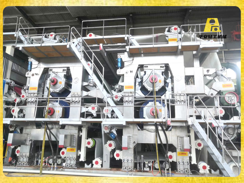 安徽金玉米集團4800/500高瓦紙機